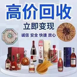 南阳淅川县远登烟酒商行