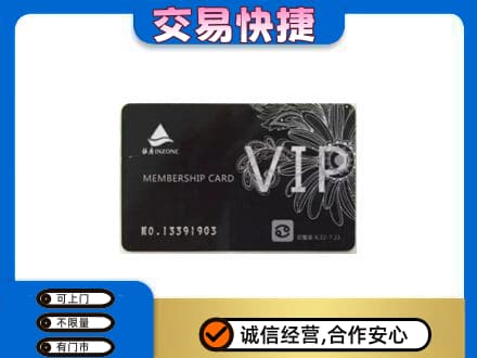 南阳淅川县回收银座卡