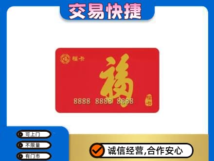 南阳淅川县回收福卡