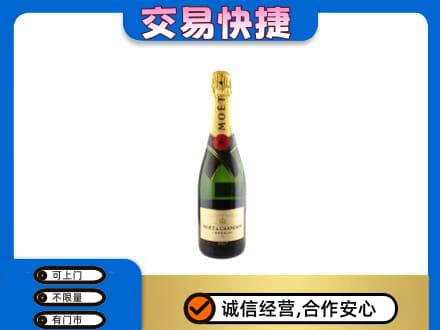 南阳淅川县回收名仕
