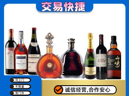 南阳淅川县回收高档洋酒