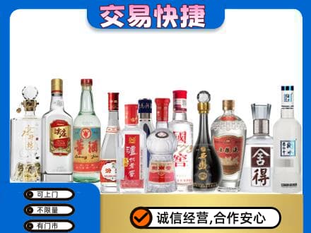 南阳淅川县回收名酒