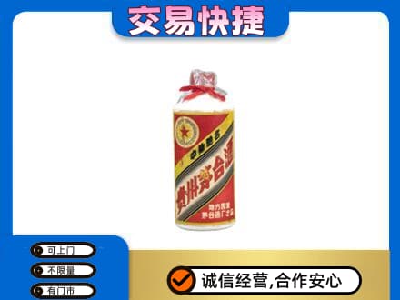 南阳淅川县回收地方国营茅台酒